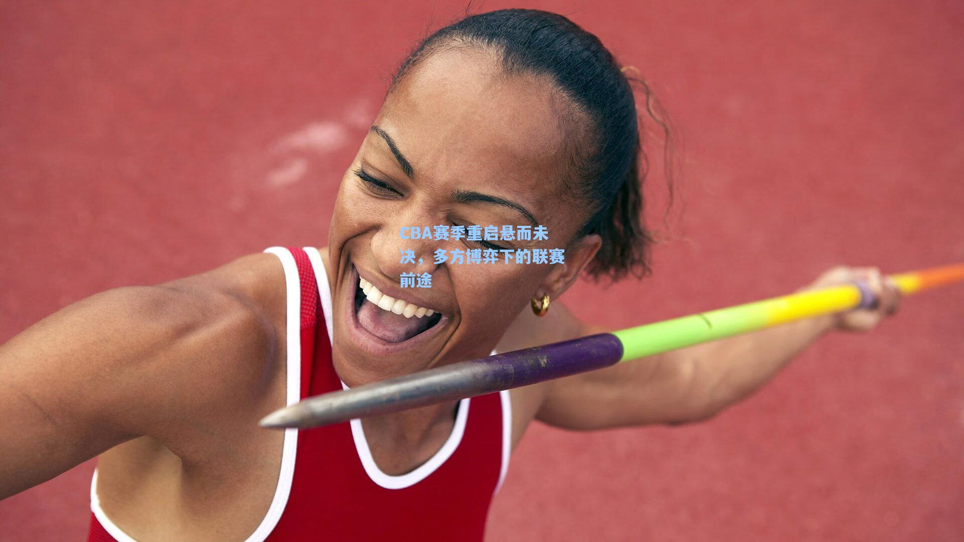 CBA赛季重启悬而未决,多方博弈下的联赛前途